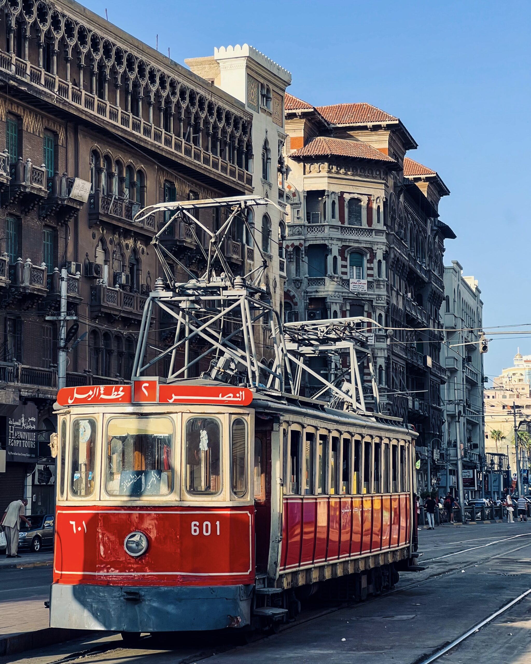 'Traversing Time' by Hamsa Hefny, Egypt