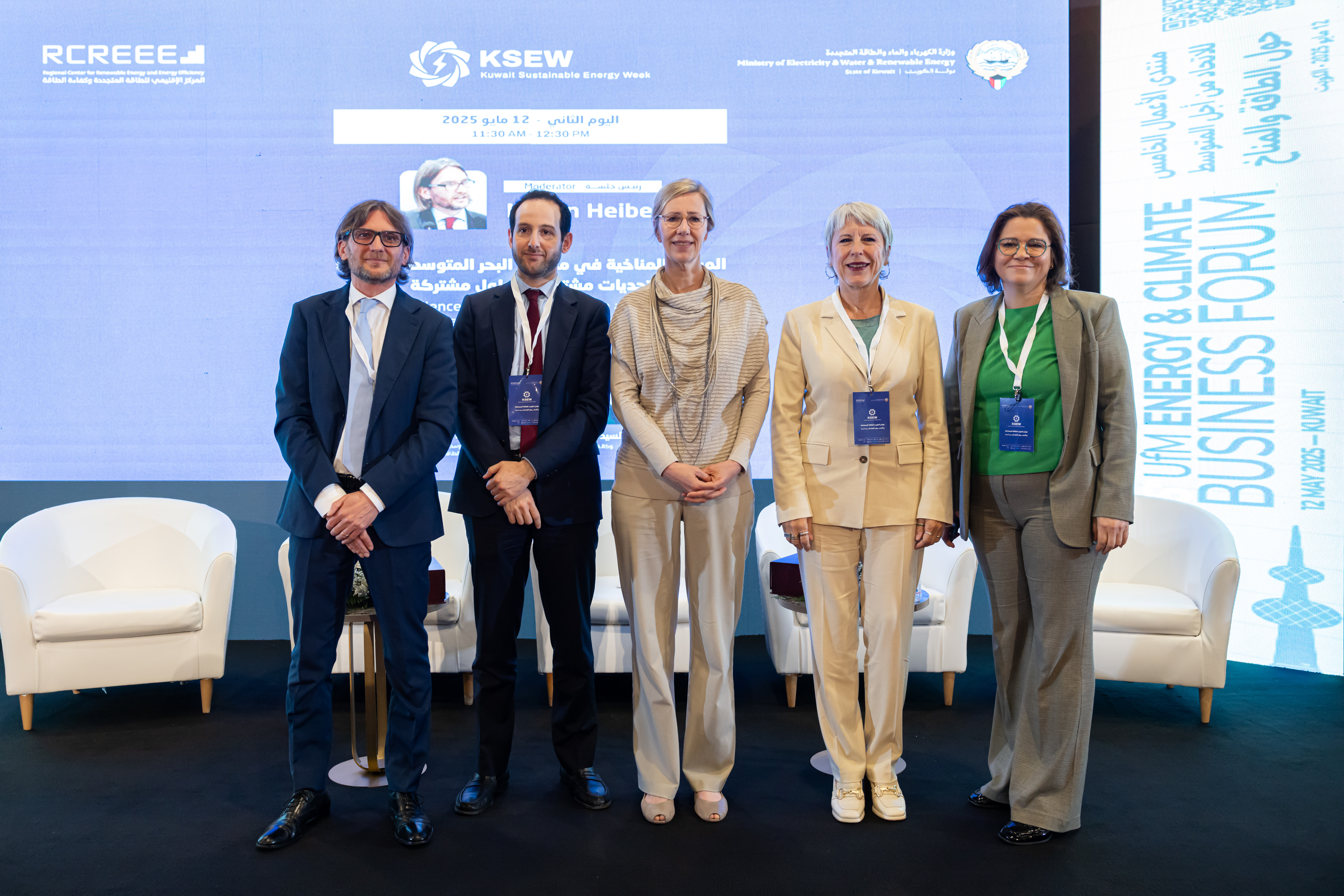 Interreg NEXT MED at the 5th Union for the Mediterranean “Energy and Climate Business Forum” in Kuwait Interreg NEXT MED at the 5th Union for the Mediterranean “Energy and Climate Business Forum” in Kuwait