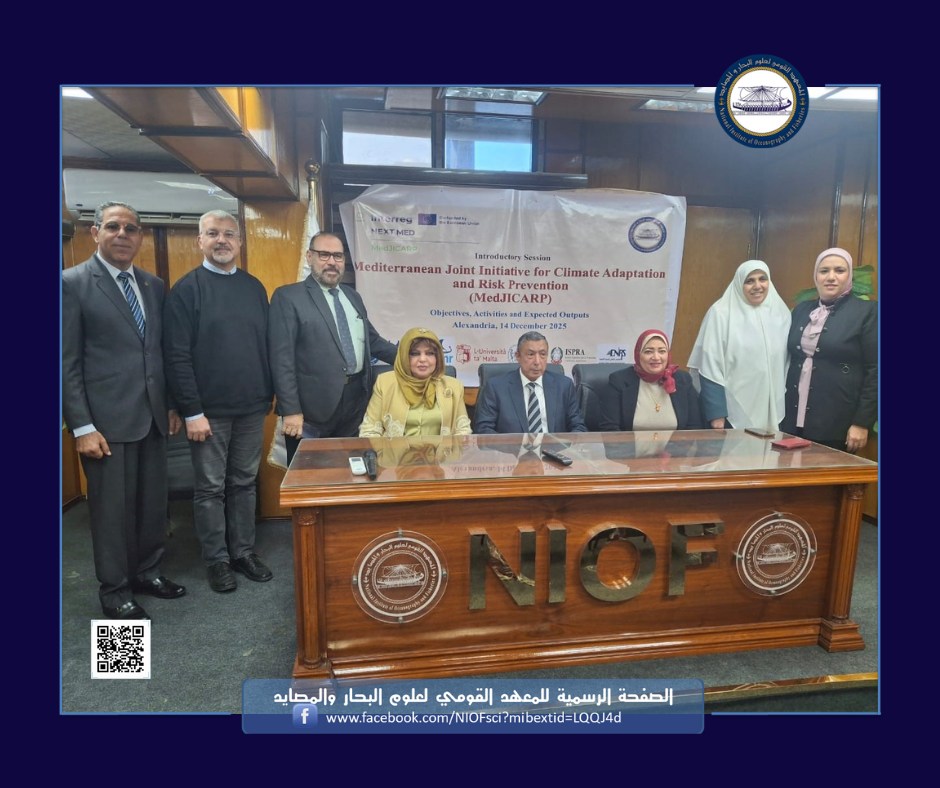 MedJICARP is presented to the Egyptian marine research community