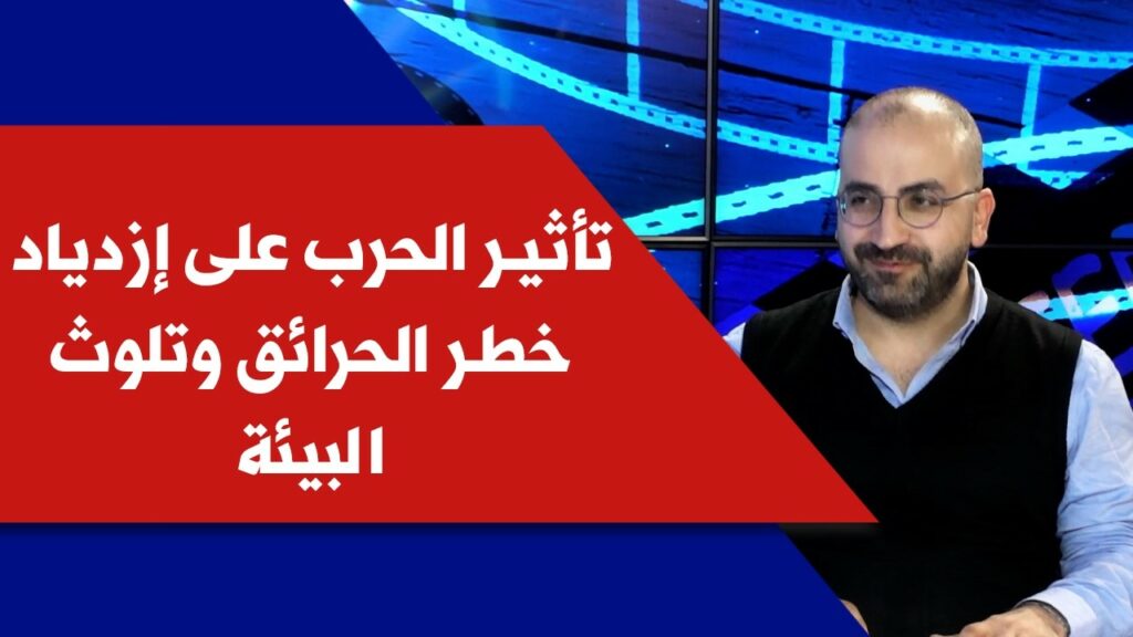 Radio interview with “Voix du Liban” highlighting SIMMER project