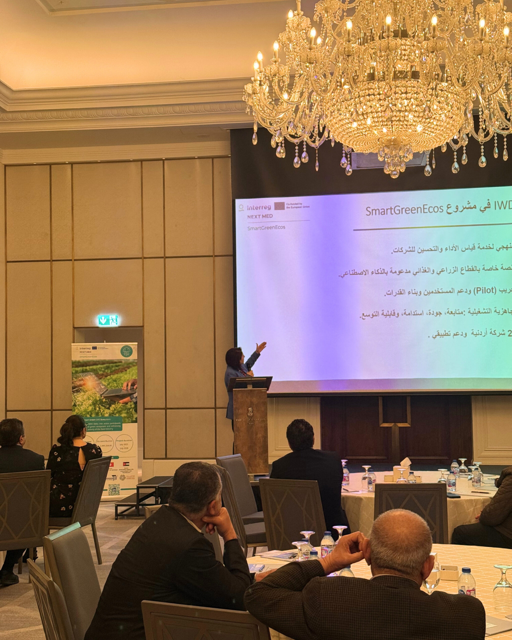 SmartGreenEcos Hosts Info Day in Jordan to Launch the Open Call for Dairy SMEs